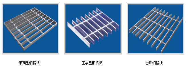 熱鍍鋅鋼格板(圖5)